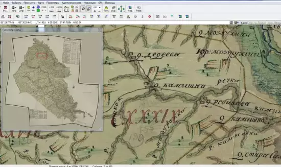 Планы Кузнецкого уезда Тобольской губернии 1798 года - screenshot_3057.webp