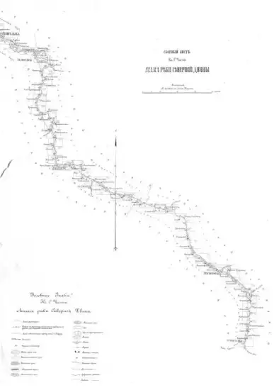 Атлас реки Северной Двины 1861 года - screenshot_3080.webp