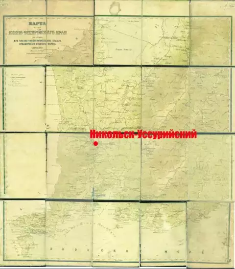 Карта части Южно-Уссурийского края 10 верст - screenshot_3162.webp