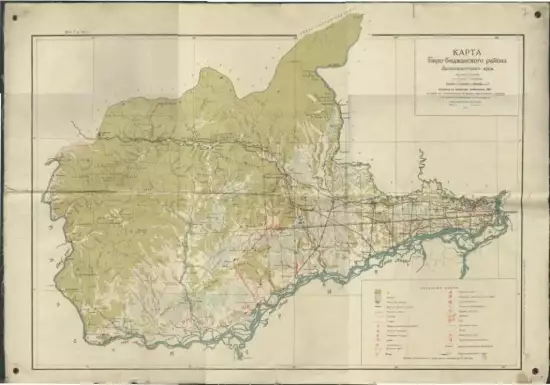 Карта Биро-Биджанского района Дальневосточного края 1931 год - screenshot_3282.webp