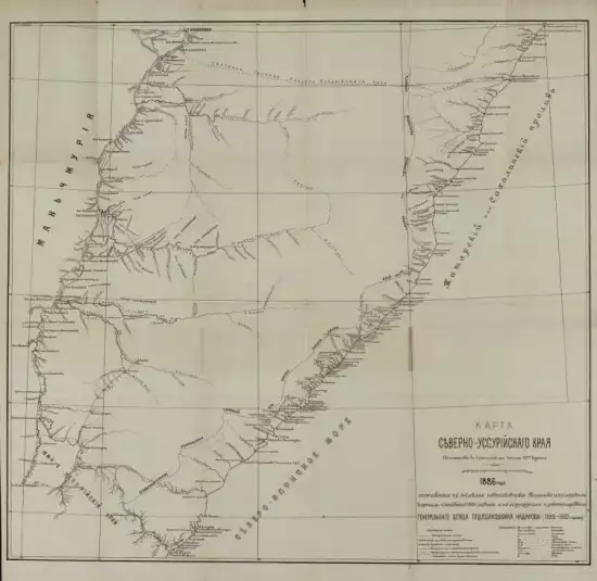 Карта Северо-Уссурийского края 1886 года - screenshot_3514.webp