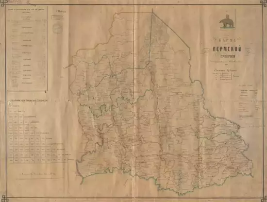 Карта Пермской губернии 1861 года - screenshot_3623.webp