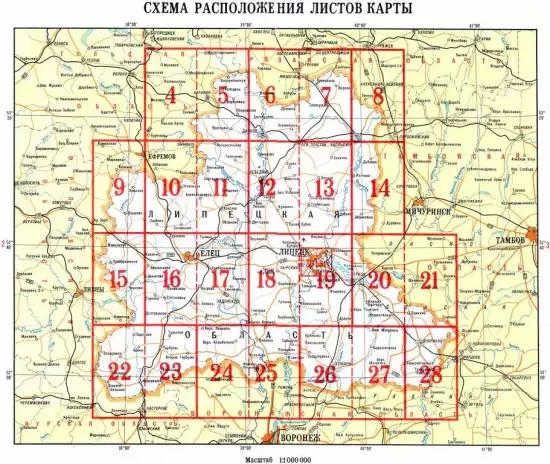 Топографическая карта Липецкой области с привязкой Ozi - shema.webp