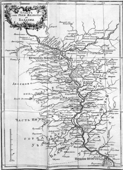 Карта путешествие Екатерины II по Волге в 1767 году - screenshot_3661.webp