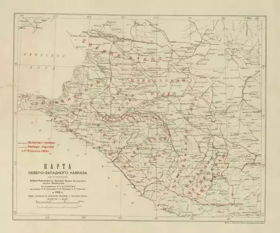 Карта Северо-западного Кавказа 1924 года - screenshot_3672.webp