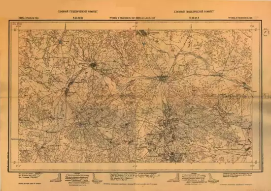 Топографическая карта ГГК окрестностей Пласта 1929 года - screenshot_3679.webp