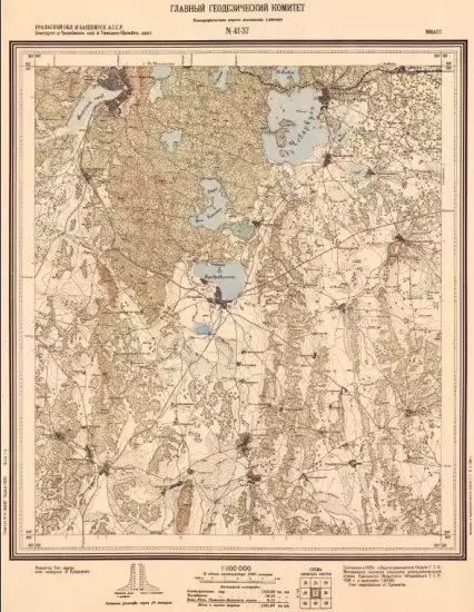 Топографическая карта ГГК окрестностей Миасса и Чебаркуля - screenshot_3683.webp