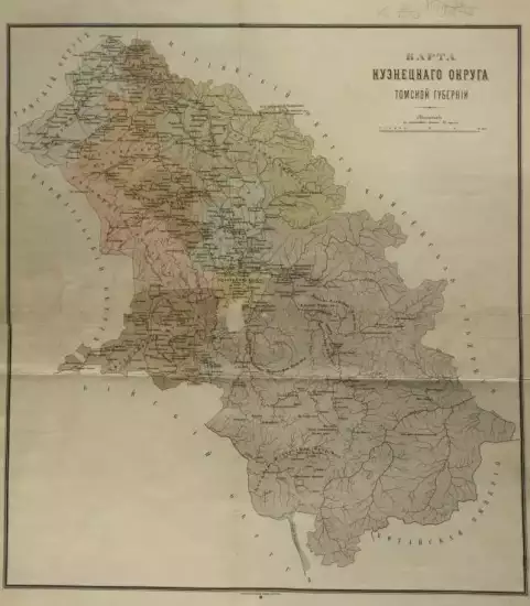 Карта Кузнецкого округа Томской губернии 1890 года - screenshot_3945.webp