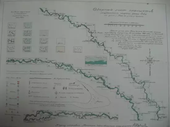 Лоцманская карта реки Обь. От устья реки Томи до устья реки Иртыш 1929 года - 4277258.webp