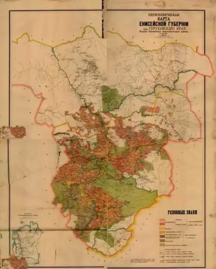 Переселенческая карта части Енисейской губернии 1913 года - screenshot_3976.webp