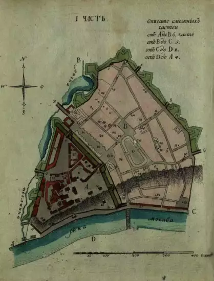 Планы Москвы 1796 года - screenshot_4039.webp