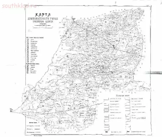 Карта Кустанайского уезда Тургайской области 1914 года - screenshot_4193.webp