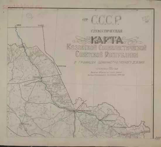 Схематическая карта Казакской ССР 1926 года - screenshot_4389.webp