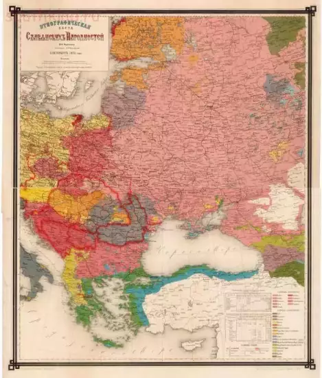 Этнографическая карта славянских народностей 1875 года - screenshot_4530.webp