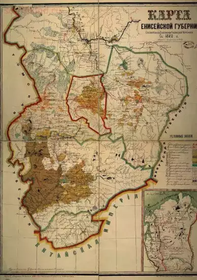 Карта Енисейской губернии 1889 года - screenshot_4554.webp