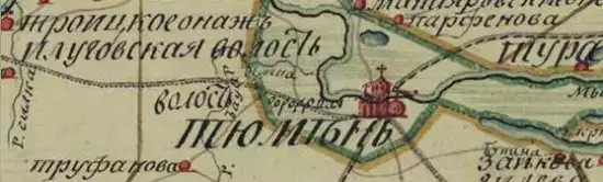 Карта Тюменского уезда 1809 года - screenshot_4573.webp