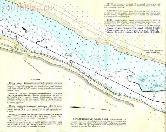 Карта реки Обь от Новосибирского гидроузла до устья реки Томь 1987 года - screenshot_4602.webp