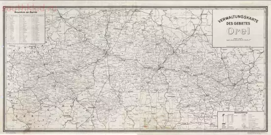 Административная немецкая карта Орловской области 1939 года - screenshot_4668.webp