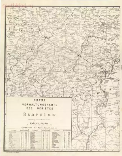 Административная немецкая карта западной части Саратовской области 1939 года - screenshot_4672.webp