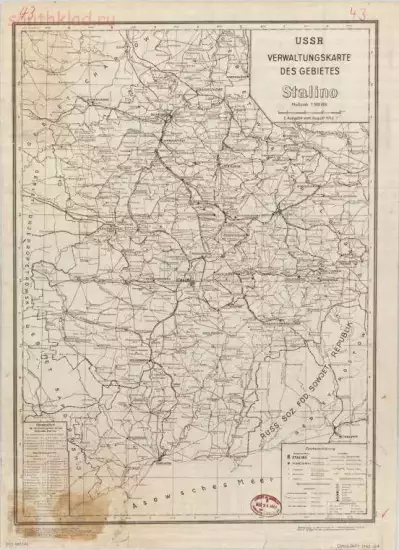 Административная немецкая карта Сталинской области 1942 года - screenshot_4681.webp