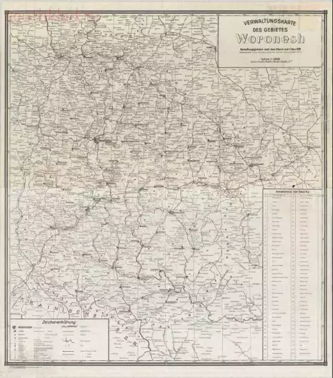 Административная немецкая карта Воронежской области 1940 года - screenshot_4689.webp