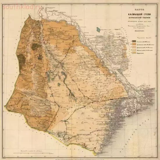 Карта Калмыцкой степи Астраханской губернии 1869 года - screenshot_4695.webp