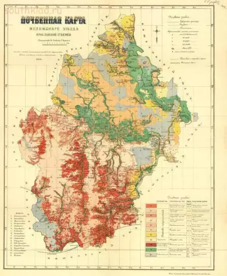 Почвенная карта Моложского уезда Ярославской губернии 1908 года - screenshot_4728.webp