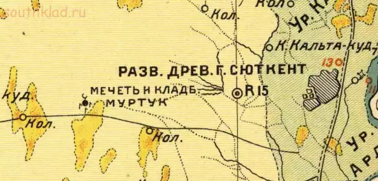 Почвенная карта Чардаринского района Казахской ССР 1926 года - screenshot_4752.webp