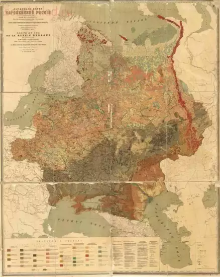 Почвенная карта европейской России 1900 года - screenshot_4767.webp