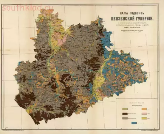 Карта подпочв Пензенской губернии 1916 года - screenshot_4775.webp