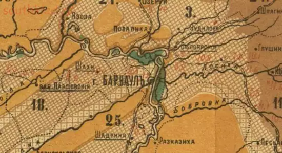 Схематическая карта главнейших почвенных типов Алтайского округа 1899 года - screenshot_4788.webp