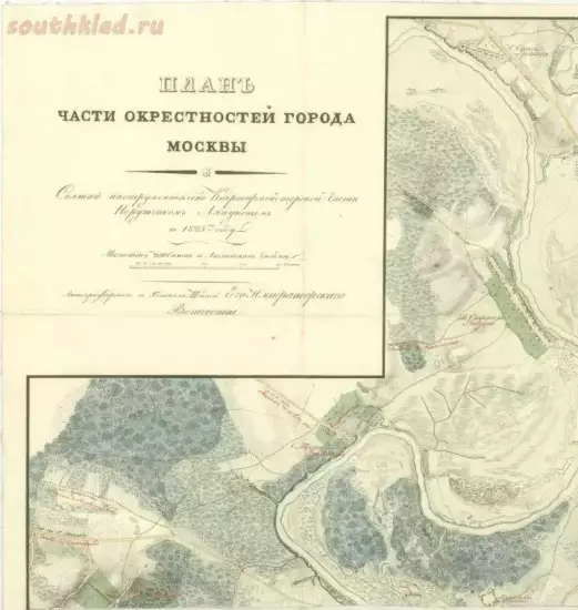 План части окрестностей города Москвы 1825 года - screenshot_4979.webp