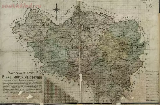 Генеральная карта Владимирской губернии 1802 года - screenshot_5008.webp
