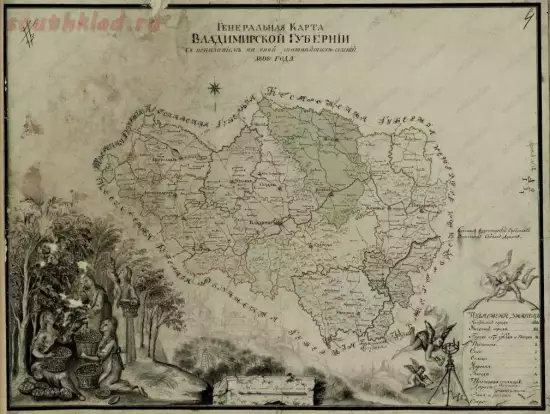 Генеральная карта Владимирской губернии 1808 года - screenshot_5010.webp