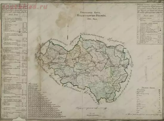 Генеральная карта Владимирской губернии 1815 года - screenshot_5014.webp