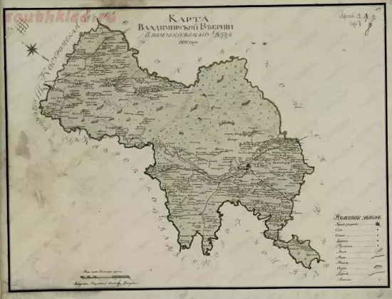 Карта Владимирской губернии Вязниковского уезда 1808 года - screenshot_5018.webp