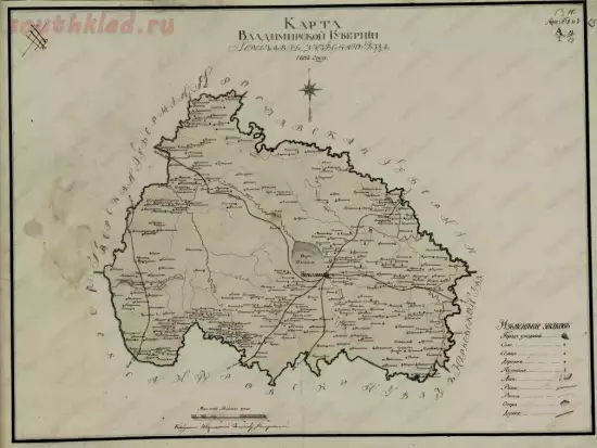 Карта Владимирской губернии Переславского уезда 1808 года - screenshot_5028.webp