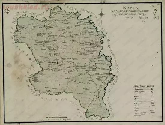 Карта Владимирской губернии Покровского уезда 1808 года - screenshot_5030.webp