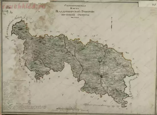 Статистическая карта Владимирской губернии Шуйской округи 1815 года - screenshot_5056.webp