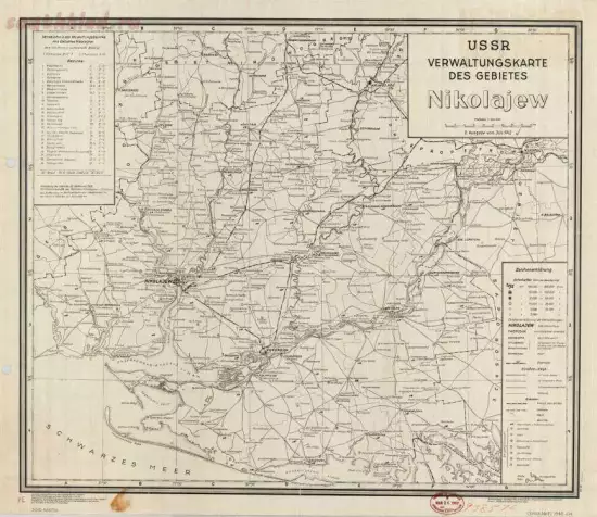 Административная немецкая карта Николаевской области 1942 года - screenshot_5097.webp