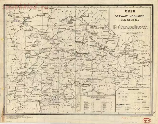 Административная немецкая карта Днепропетровской области 1942 года - screenshot_5106.webp