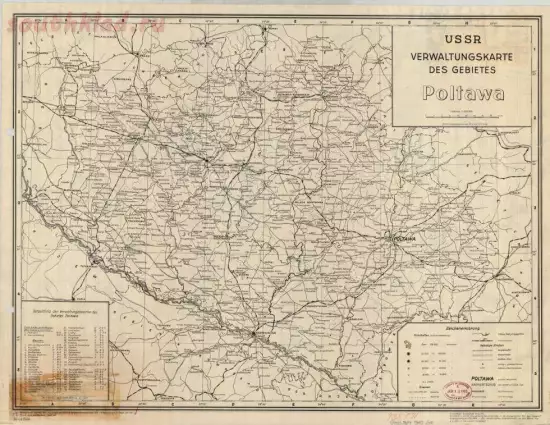 Административная немецкая карта Полтавской области 1942 года - screenshot_5108.webp