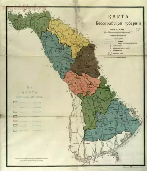 Карта Бессарабской губернии 1880 года - screenshot_5126.webp