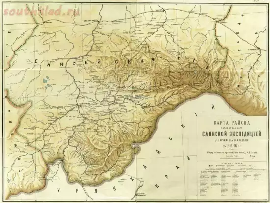 Карта района обследования Саянской экспедицией 1914-1916 год - screenshot_5134.webp