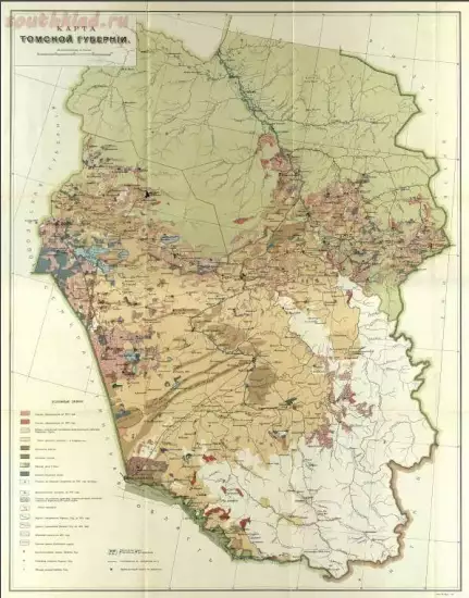 Карта Томской губернии 1911 год - screenshot_5202.webp