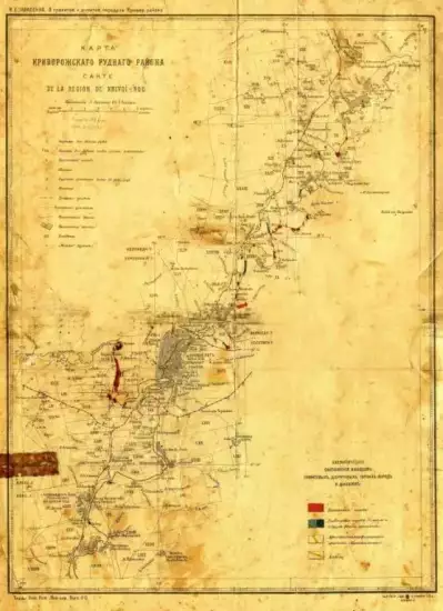 Карта Криворожского рудного района -  Криворожского рудного района1.webp