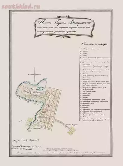 Атлас Московской губернии, состоящий из десяти уездов с топографическими и экономическими примечаниями 1800 год - 103785-4.webp