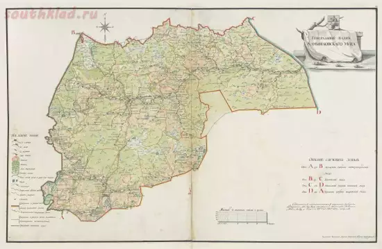 Генеральный план Камышловского уезда 1801 года - screenshot_5243.webp