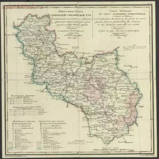 Генеральная карта Слободской Украинской губернии 1829 года - screenshot_5274.webp