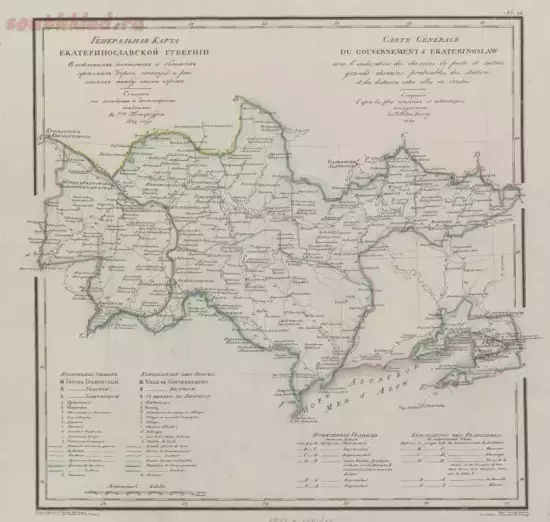 Генеральная карта Екатеринославской губернии 1829 года - screenshot_5305.webp